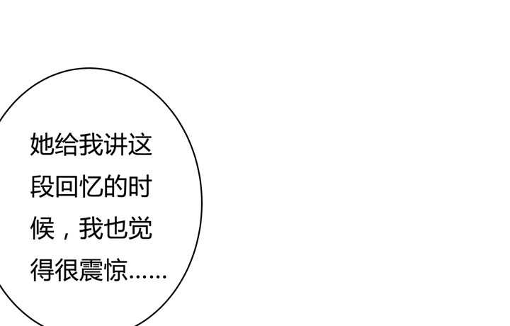 61话 过来人的觉悟(1/2)-第62话