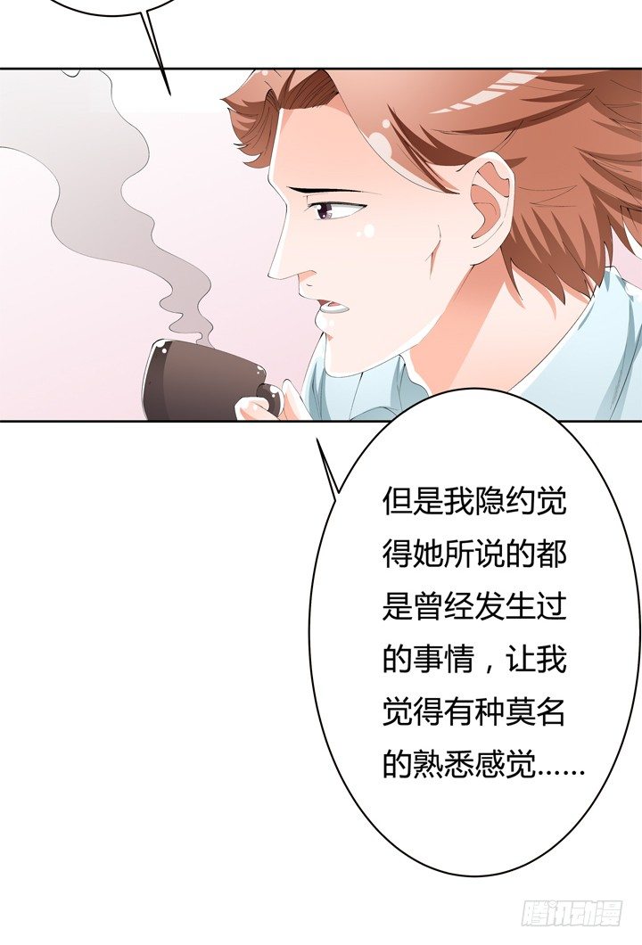 61话 过来人的觉悟(1/2)-第62话