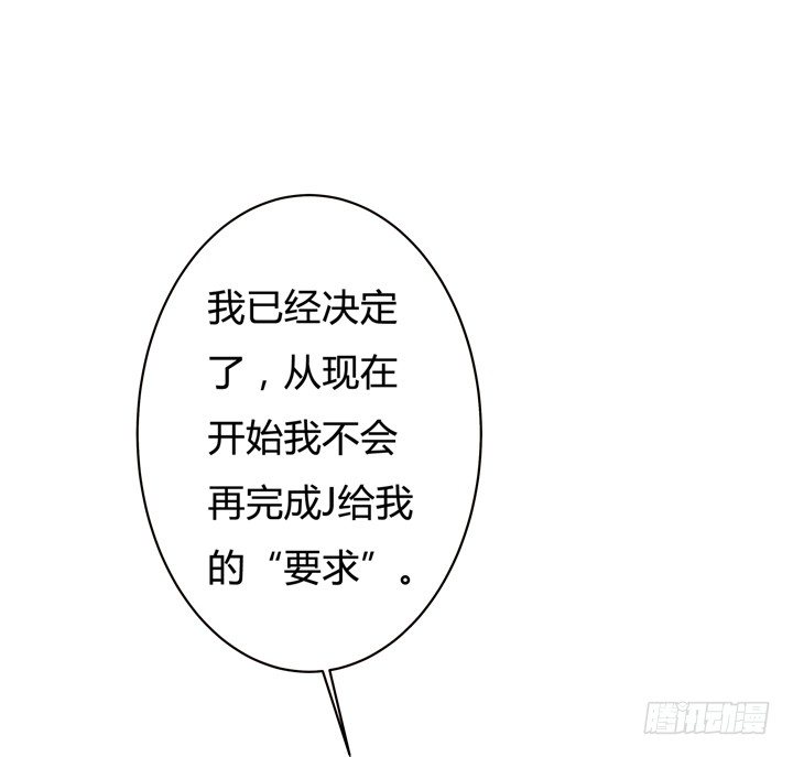 61话 过来人的觉悟(1/2)-第62话