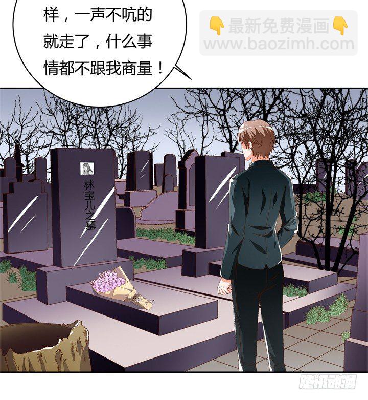 63话 J的低语(1/2)-第64话