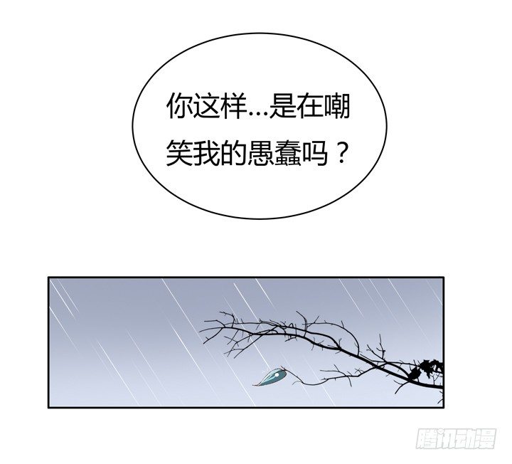 63话 J的低语(1/2)-第64话