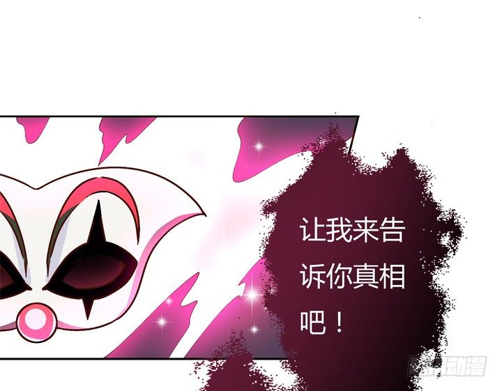 63话 J的低语(1/2)-第64话