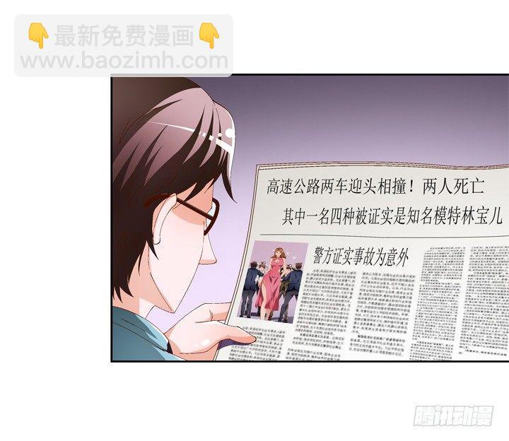 63话 J的低语(1/2)-第64话