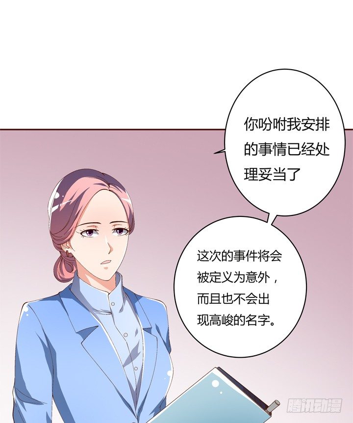 63话 J的低语(1/2)-第64话