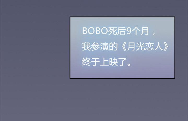 65话 蜕变前夜(1/2)-第66话