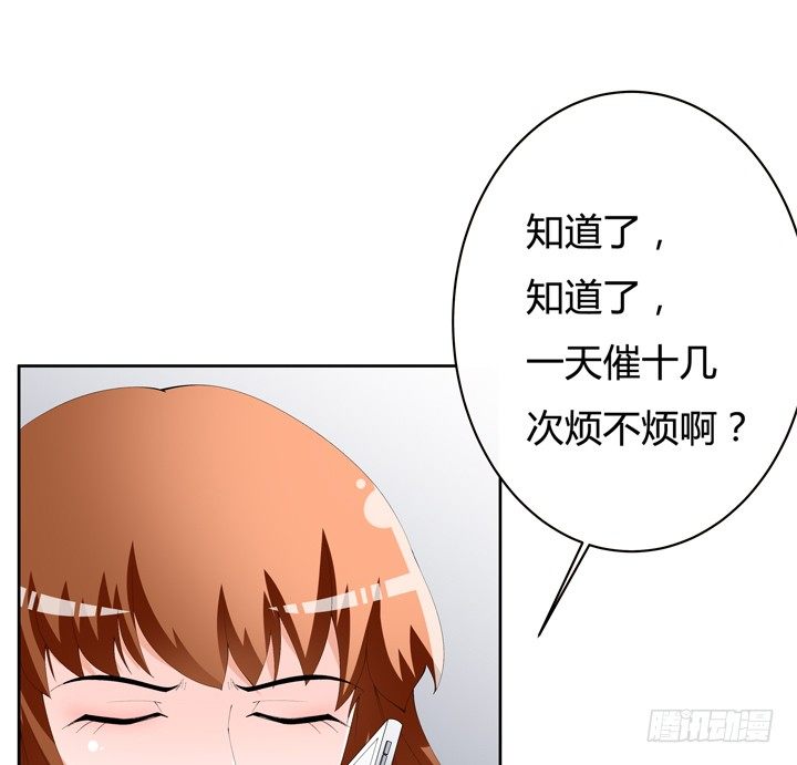 65话 蜕变前夜(1/2)-第66话