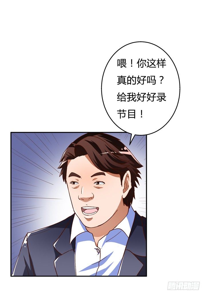 67话 不能透露的惊变（下）(1/2)-第68话
