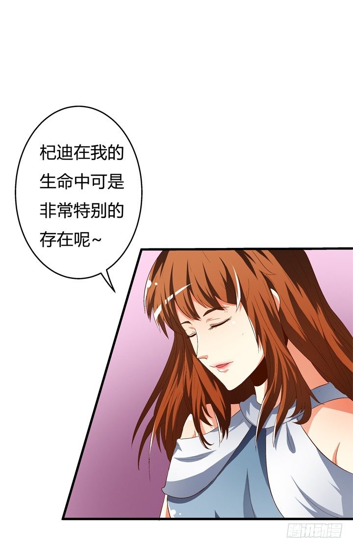 67话 不能透露的惊变（下）(1/2)-第68话