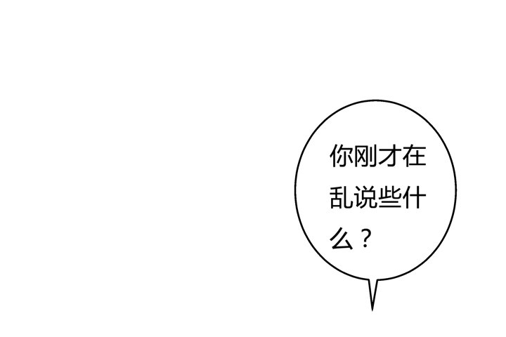 67话 不能透露的惊变（下）(1/2)-第68话