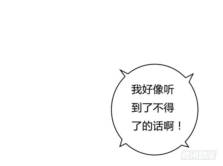 67话 不能透露的惊变（下）(1/2)-第68话