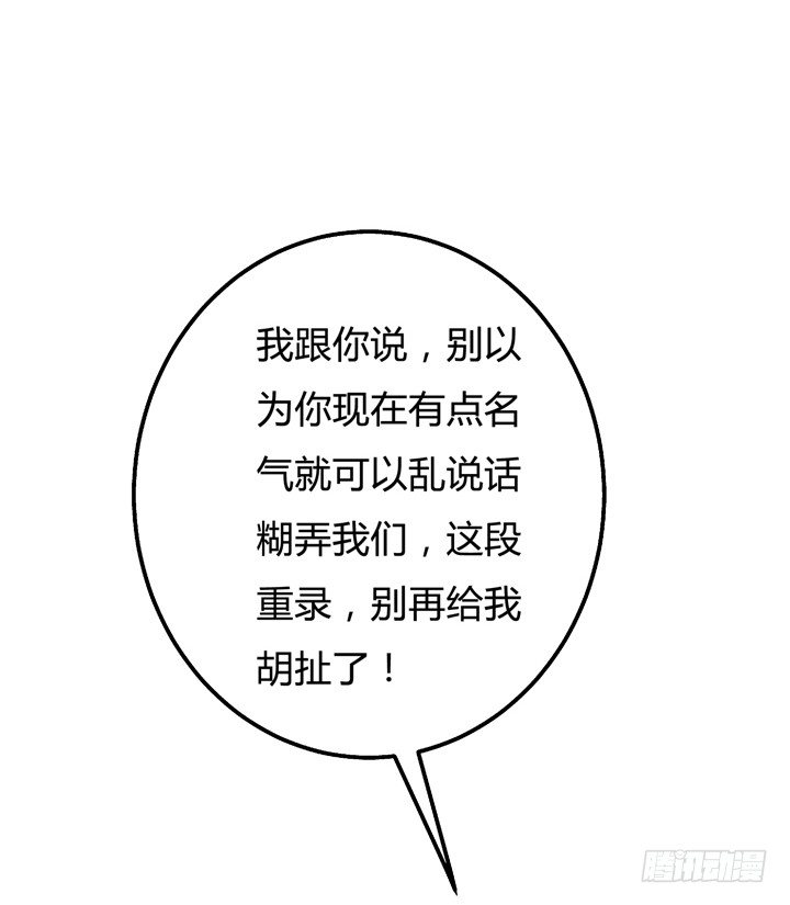 67话 不能透露的惊变（下）(1/2)-第68话