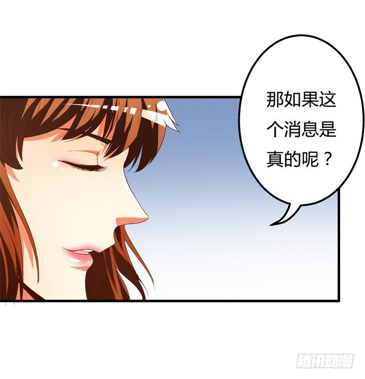 67话 不能透露的惊变（下）(1/2)-第68话