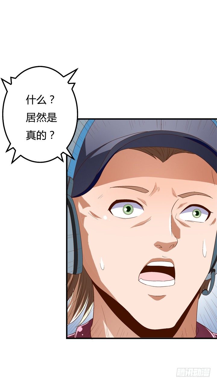 67话 不能透露的惊变（下）(1/2)-第68话