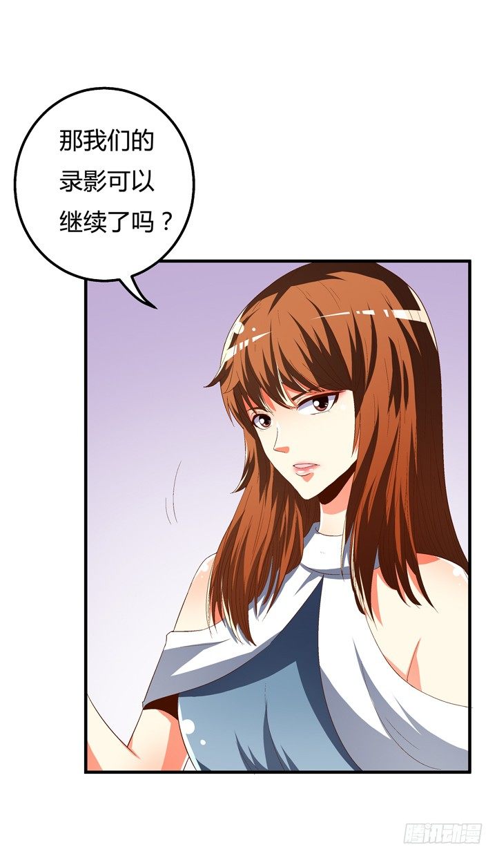 67话 不能透露的惊变（下）(1/2)-第68话
