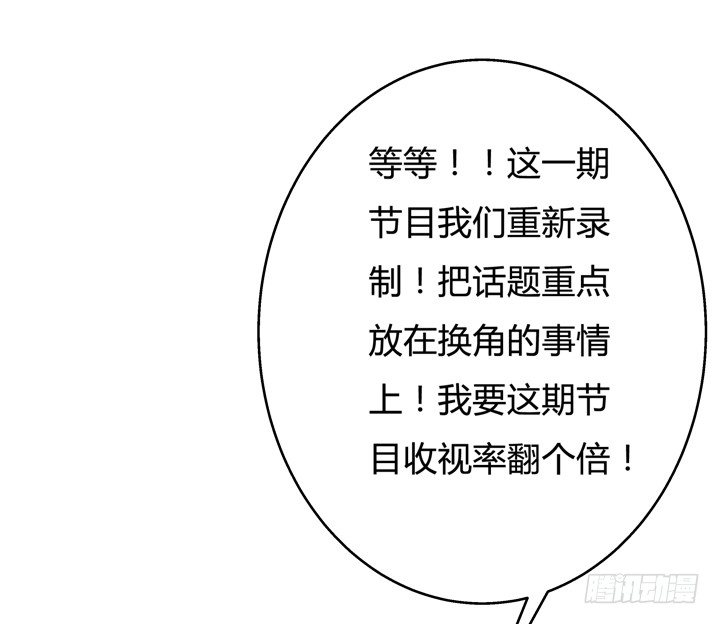 67话 不能透露的惊变（下）(1/2)-第68话