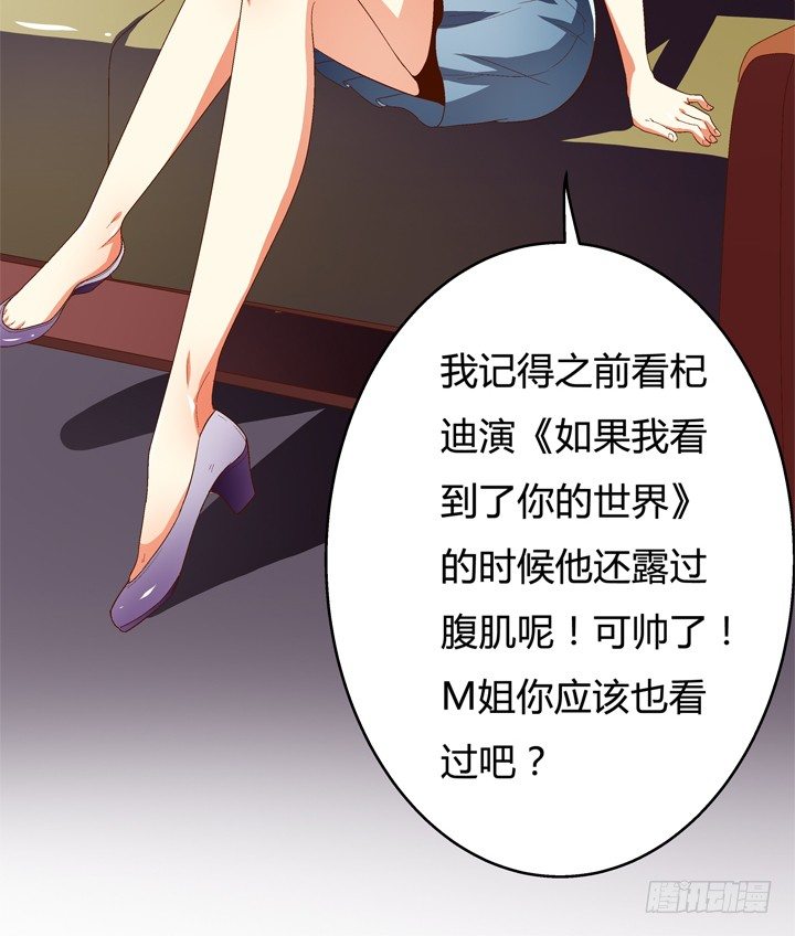 67话 不能透露的惊变（下）(1/2)-第68话