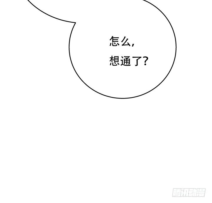 69话 换角的秘密(1/2)-第70话