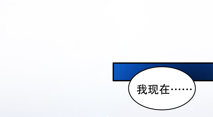 69话 换角的秘密(1/2)-第70话