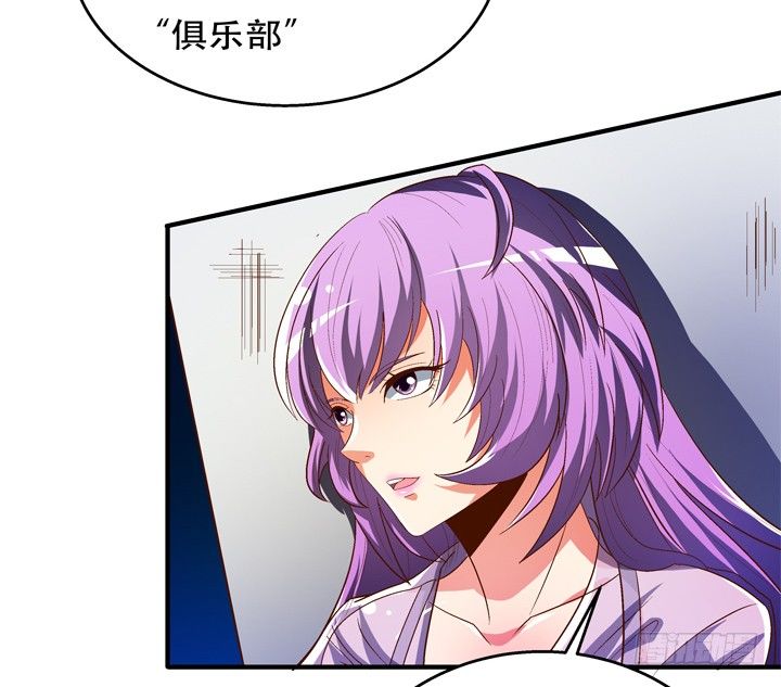 69话 换角的秘密(1/2)-第70话