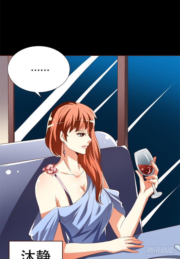 69话 换角的秘密(1/2)-第70话