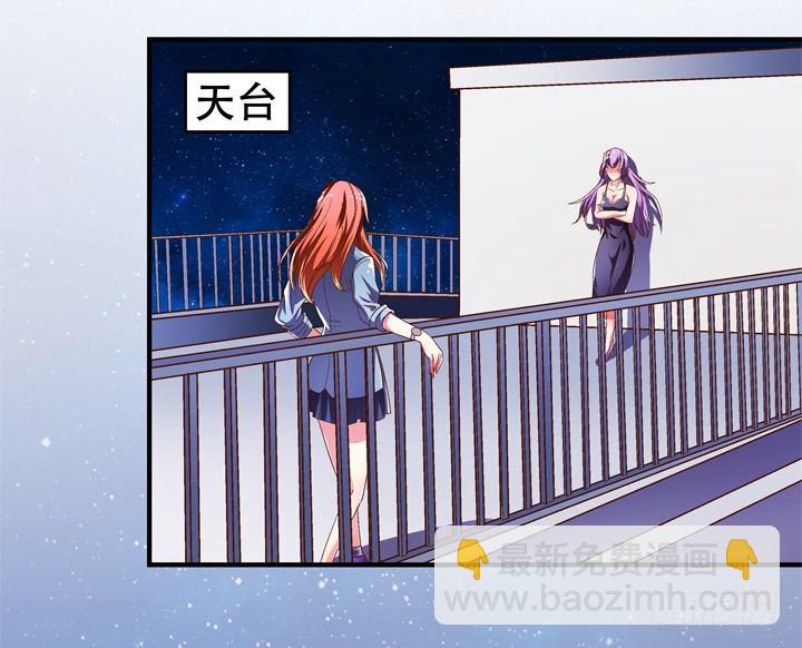 69话 换角的秘密(1/2)-第70话