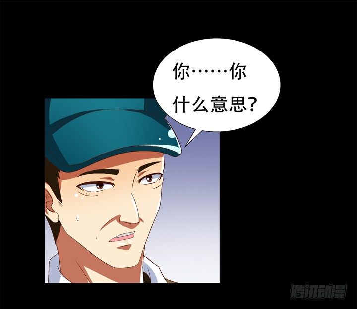 69话 换角的秘密(1/2)-第70话