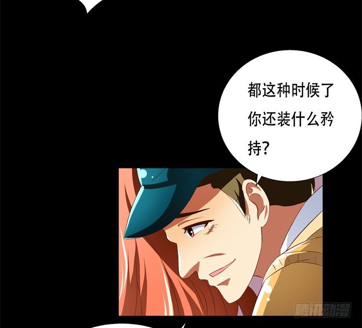 69话 换角的秘密(1/2)-第70话