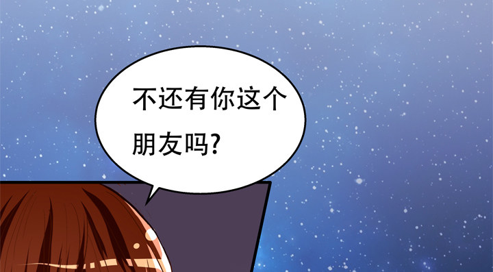 69话 换角的秘密(1/2)-第70话