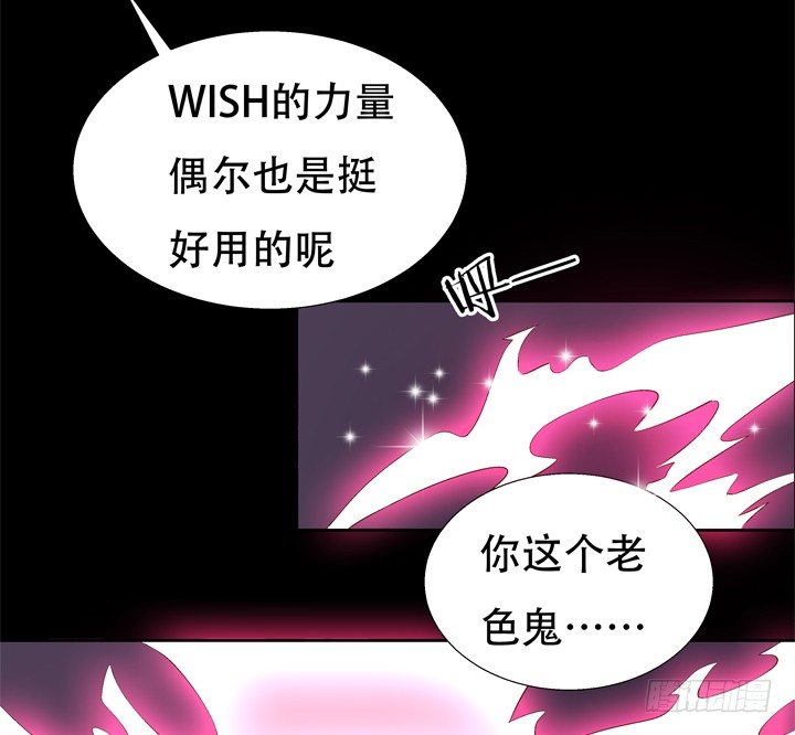 69话 换角的秘密(1/2)-第70话