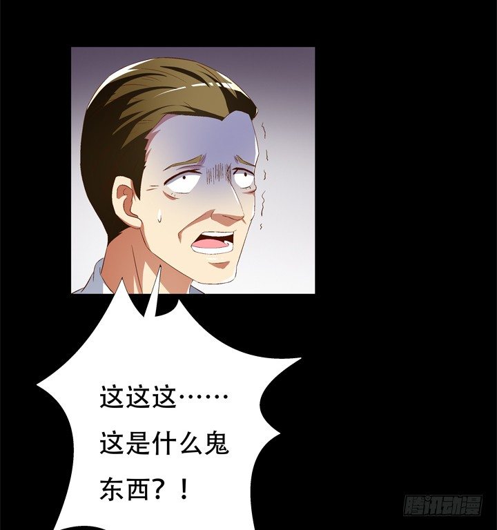 69话 换角的秘密(1/2)-第70话