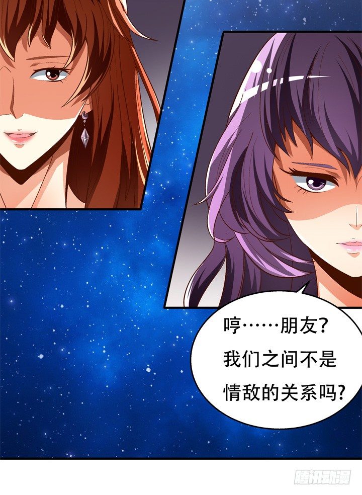 69话 换角的秘密(1/2)-第70话