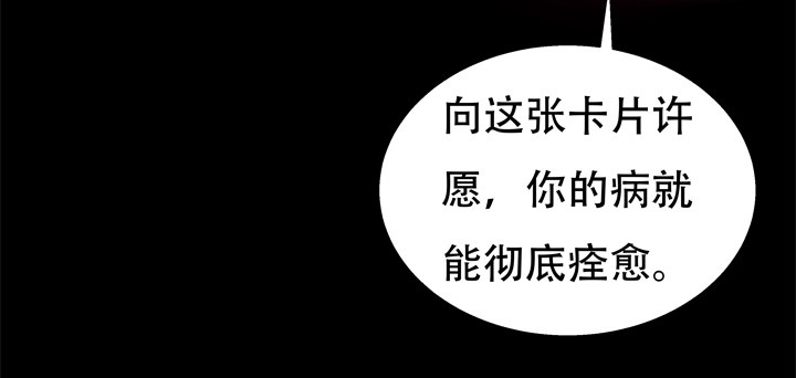 69话 换角的秘密(1/2)-第70话