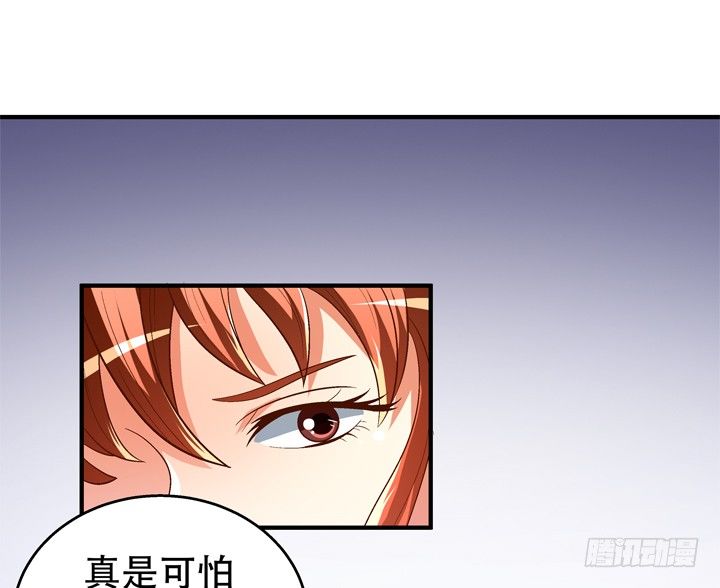 69话 换角的秘密(1/2)-第70话