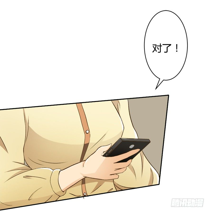7话 莫名其妙的偷拍者(1/2)-第8话