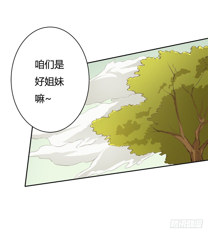 7话 莫名其妙的偷拍者(1/2)-第8话