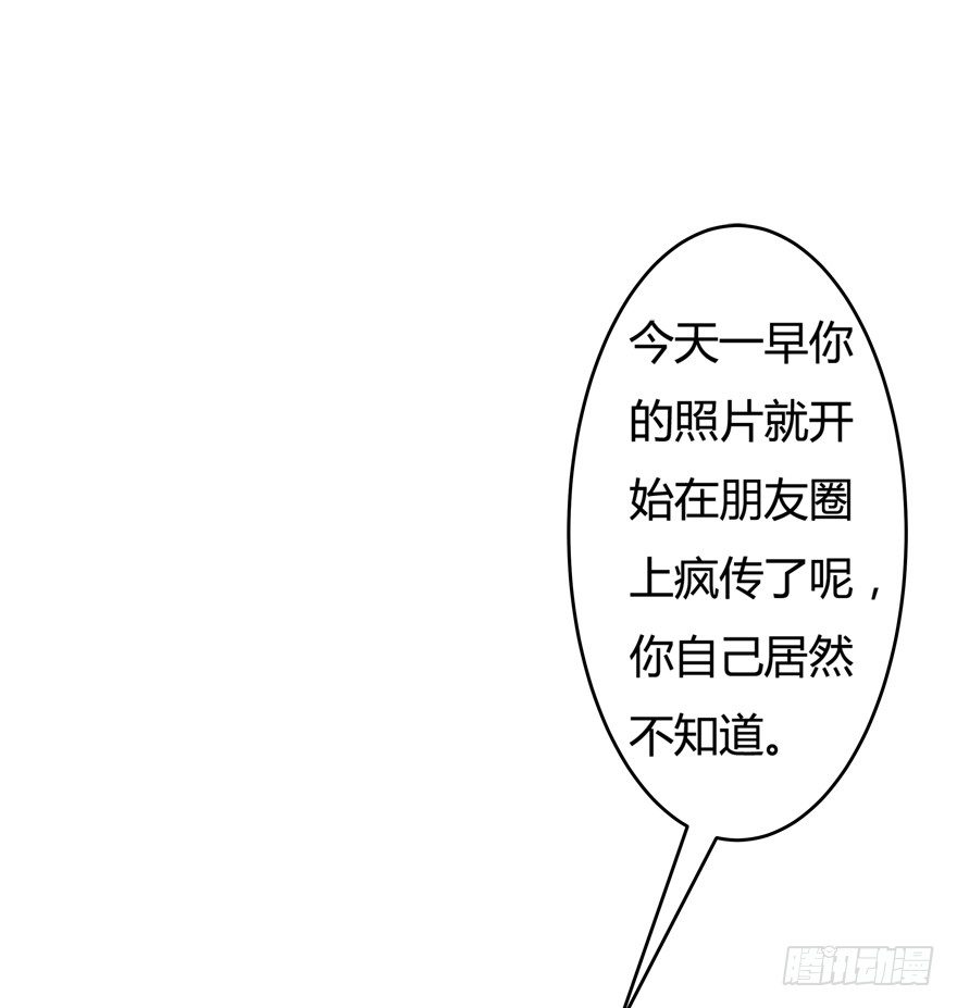 7话 莫名其妙的偷拍者(1/2)-第8话