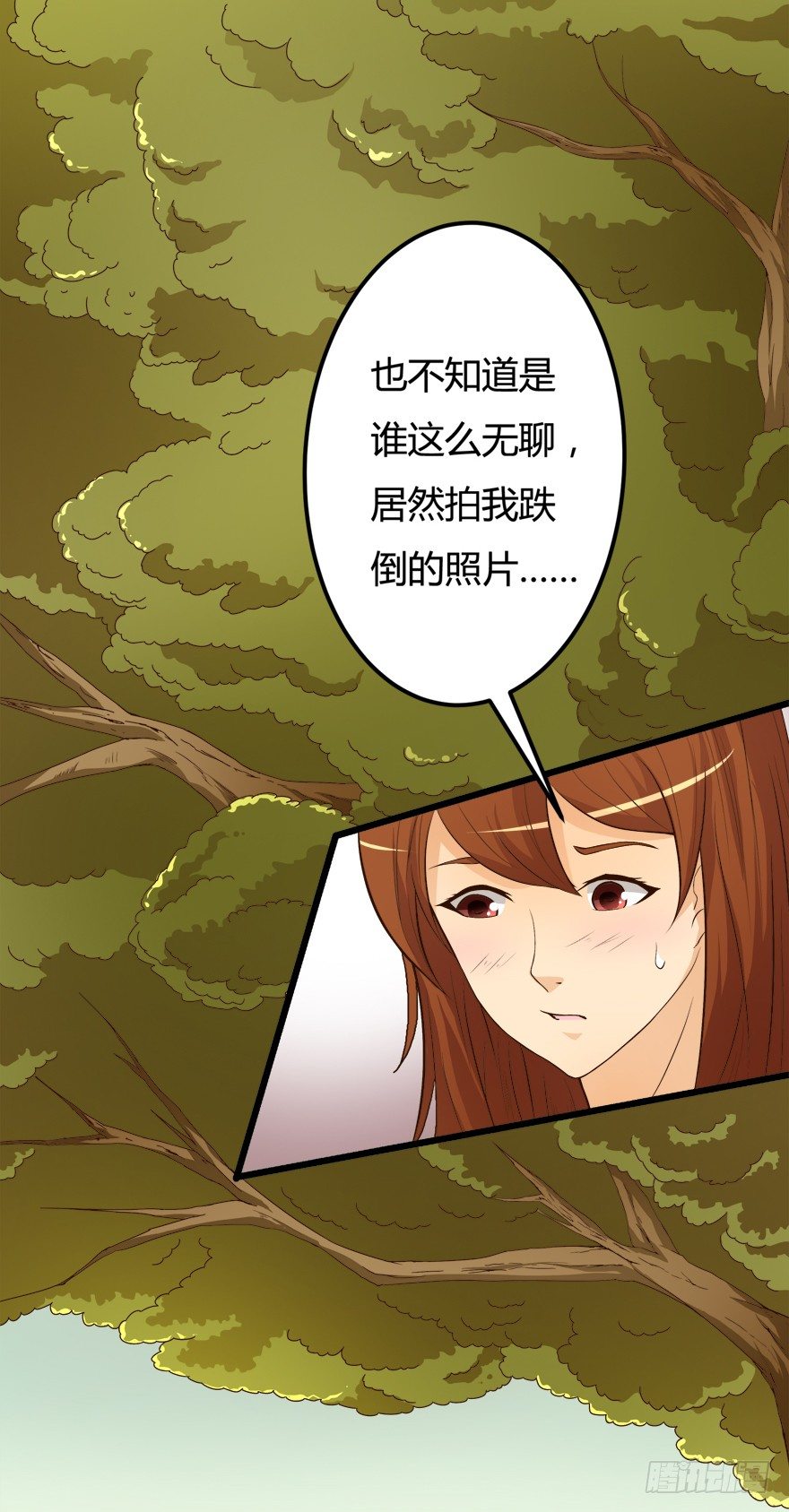 7话 莫名其妙的偷拍者(1/2)-第8话
