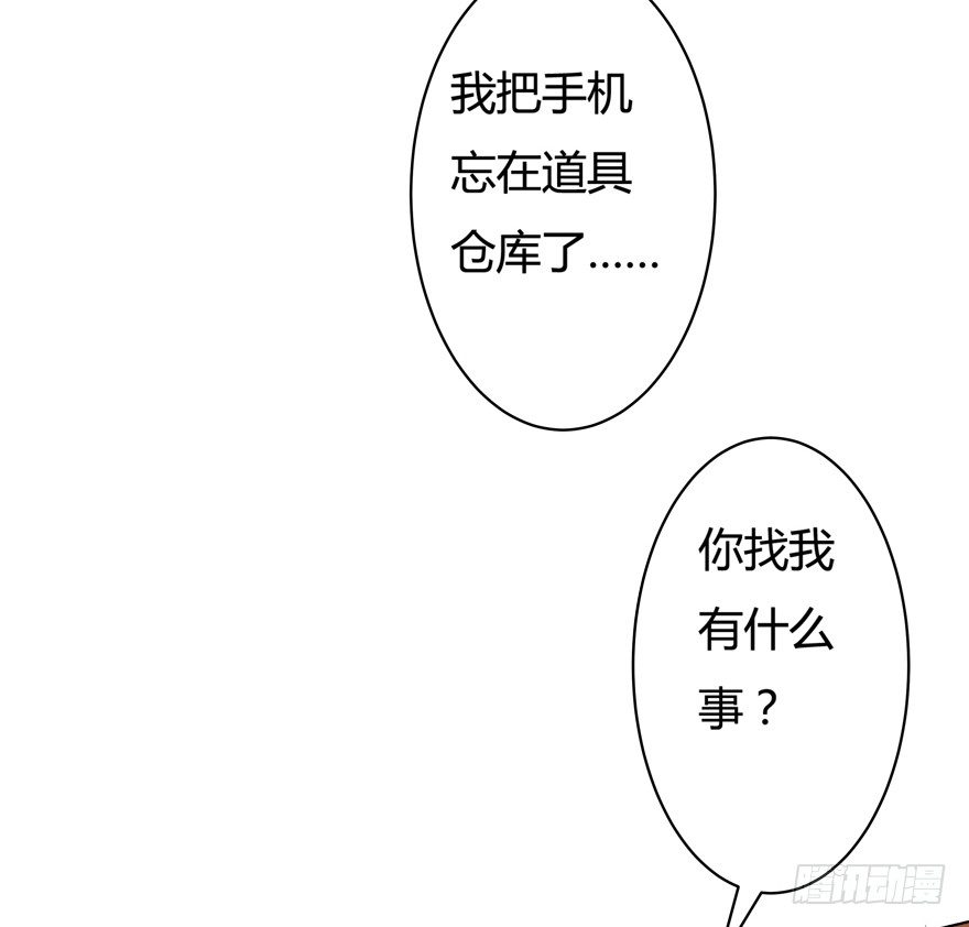 7话 莫名其妙的偷拍者(1/2)-第8话