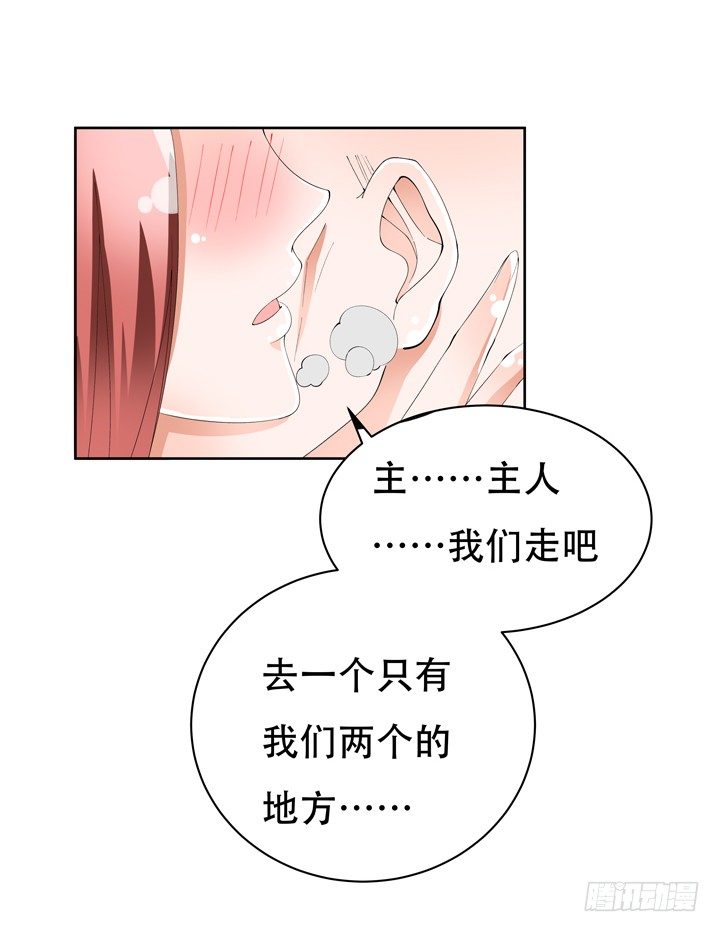 71话 邪恶再生(1/2)-第72话
