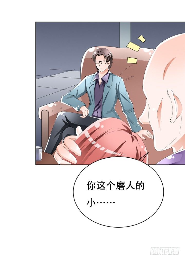 71话 邪恶再生(1/2)-第72话