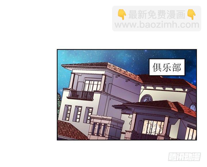 71话 邪恶再生(1/2)-第72话