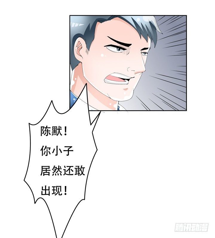 71话 邪恶再生(1/2)-第72话