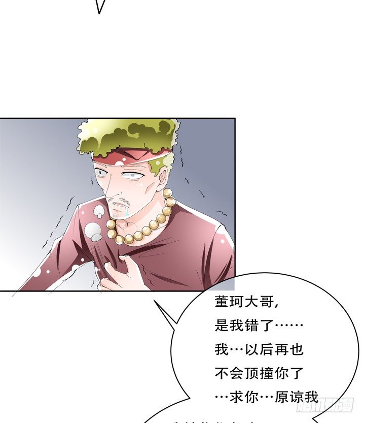 71话 邪恶再生(1/2)-第72话
