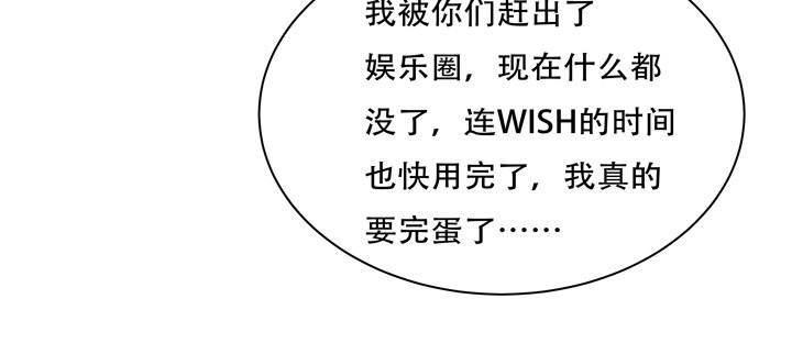 71话 邪恶再生(1/2)-第72话