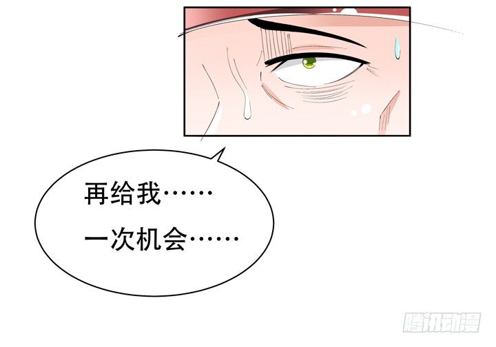 71话 邪恶再生(1/2)-第72话