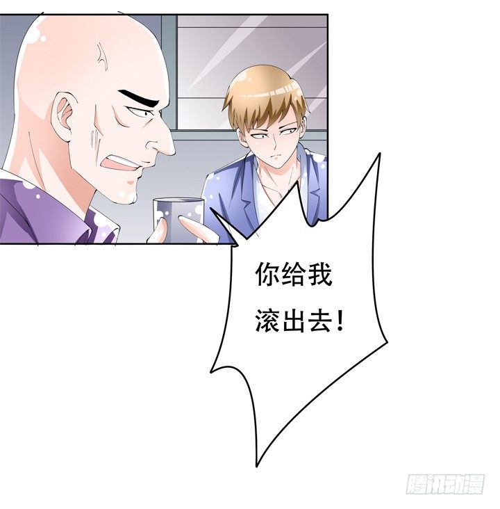 71话 邪恶再生(1/2)-第72话