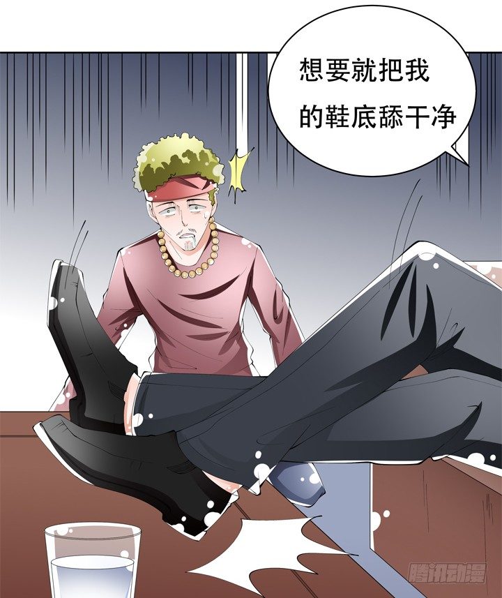 71话 邪恶再生(1/2)-第72话