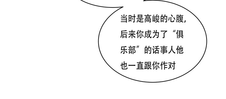 71话 邪恶再生(1/2)-第72话