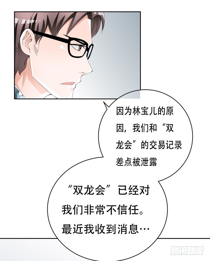 71话 邪恶再生(1/2)-第72话