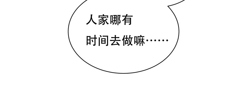 71话 邪恶再生(1/2)-第72话